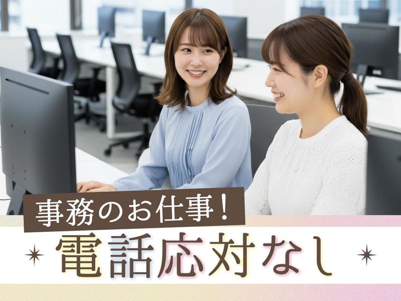 トランスコスモス株式会社の求人・転職情報