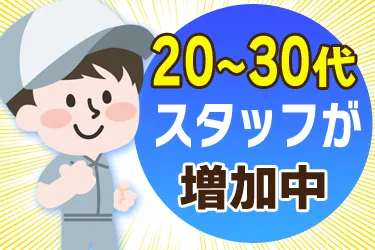 株式会社福井イエローハットの求人・転職情報