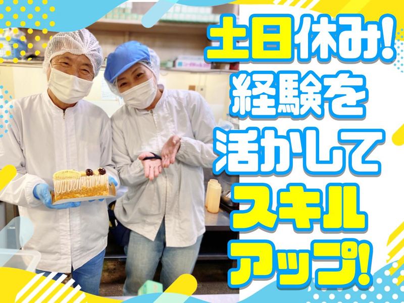 株式会社MJSの求人・転職情報