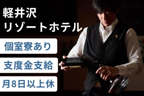 有限会社村野の求人・転職情報