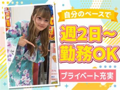 タイホウ　ワゴン　楠店のアルバイト・バイト求人情報-03