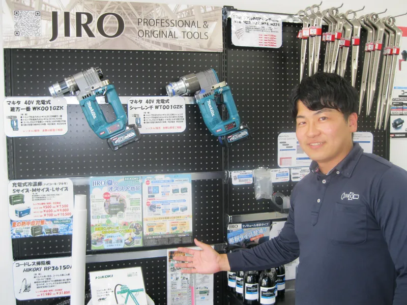 ジロー株式会社の求人・転職情報
