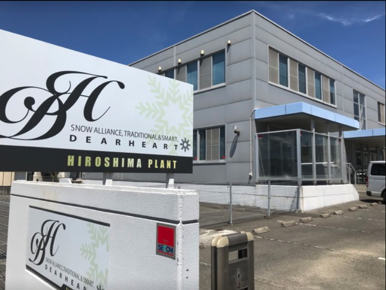 株式会社ディアハート　広島福山支社のアルバイト・バイト求人情報-04