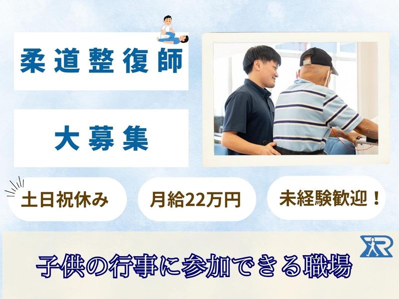 株式会社ベストライフの求人・転職情報