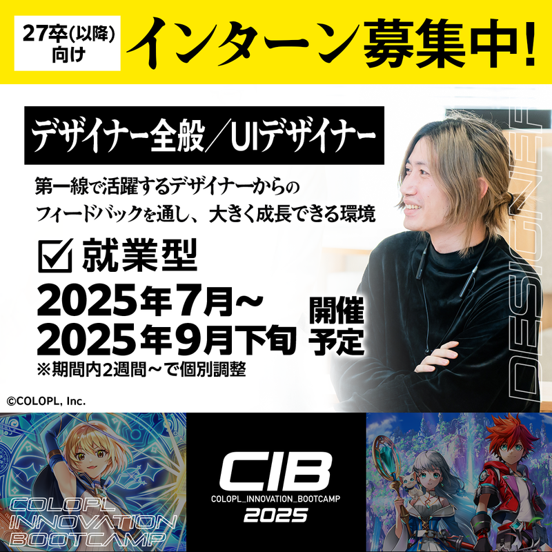 株式会社コロプラ