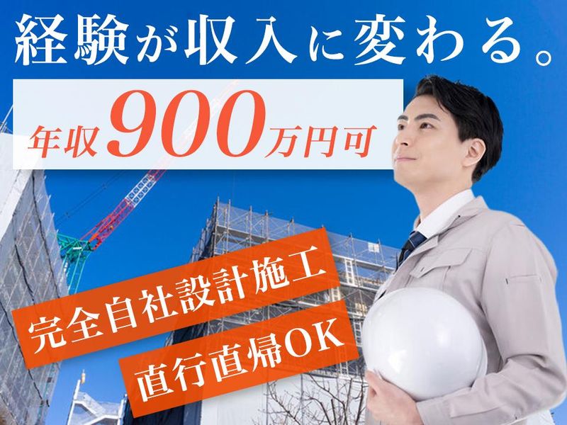 株式会社ハンズキャリアの求人・転職情報