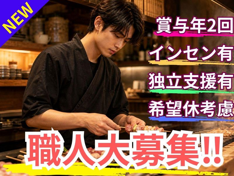 株式会社FEERINGの求人・転職情報
