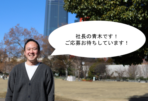 株式会社スリー・フォレスト・ロジのアルバイト・バイト求人情報-04