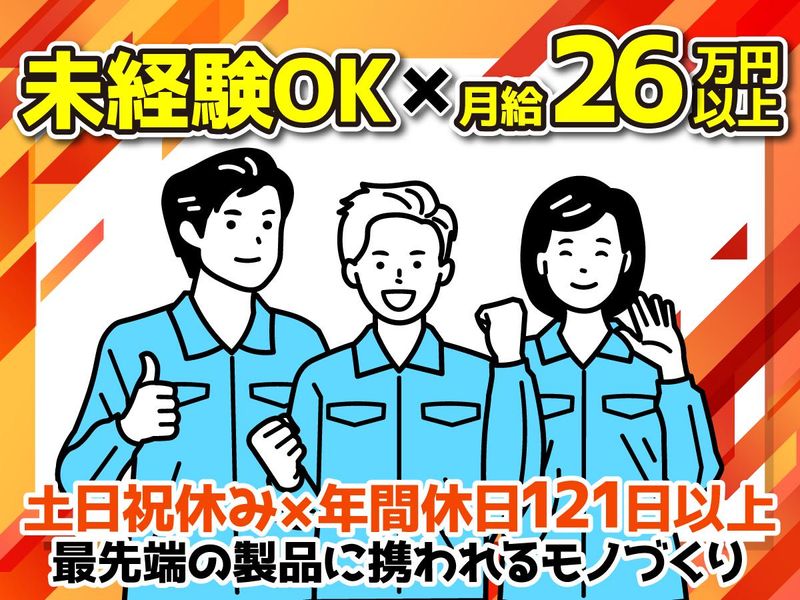 コバキンジャパン株式会社の求人・転職情報