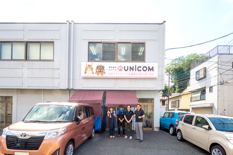 株式会社ユニコムの求人・転職情報