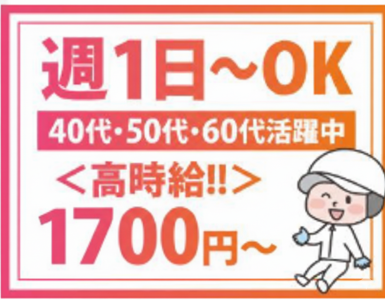 株式会社信濃屋