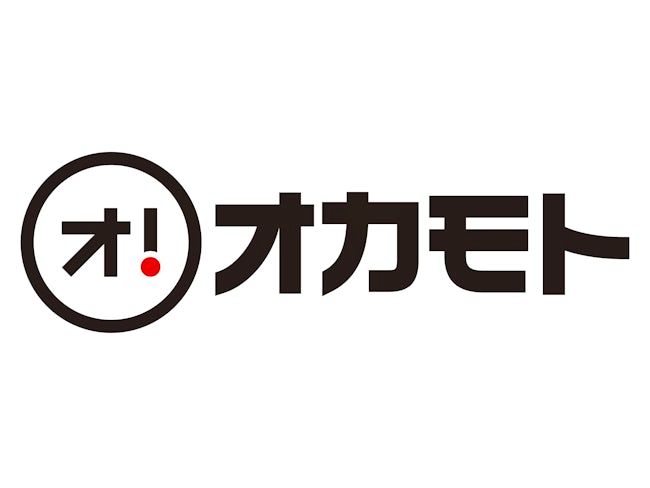 株式会社オカモト （本社）の求人・転職情報