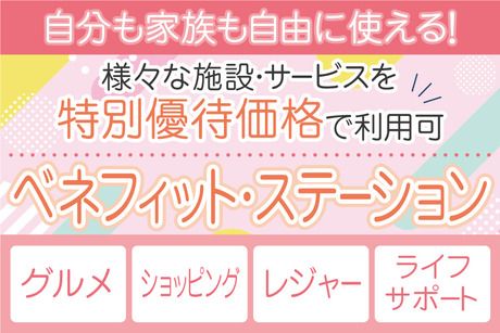 株式会社トーコーのアルバイト・バイト求人情報-03