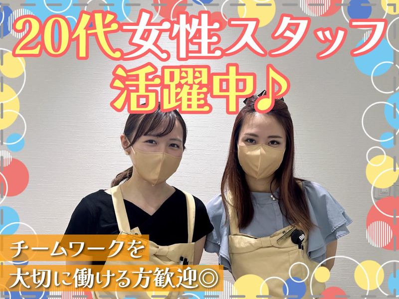 プライベートネイルサロン Bibiのアルバイト・バイト求人情報-02
