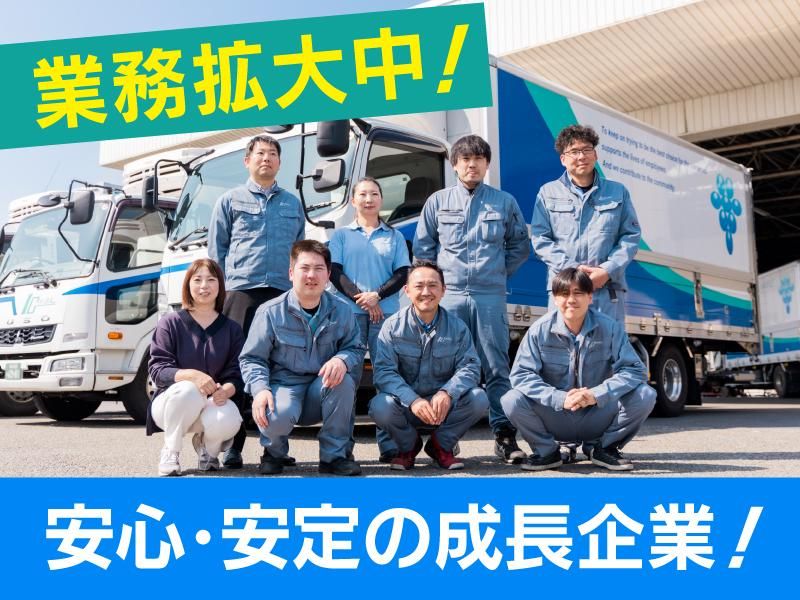 株式会社いちば流通の求人・転職情報