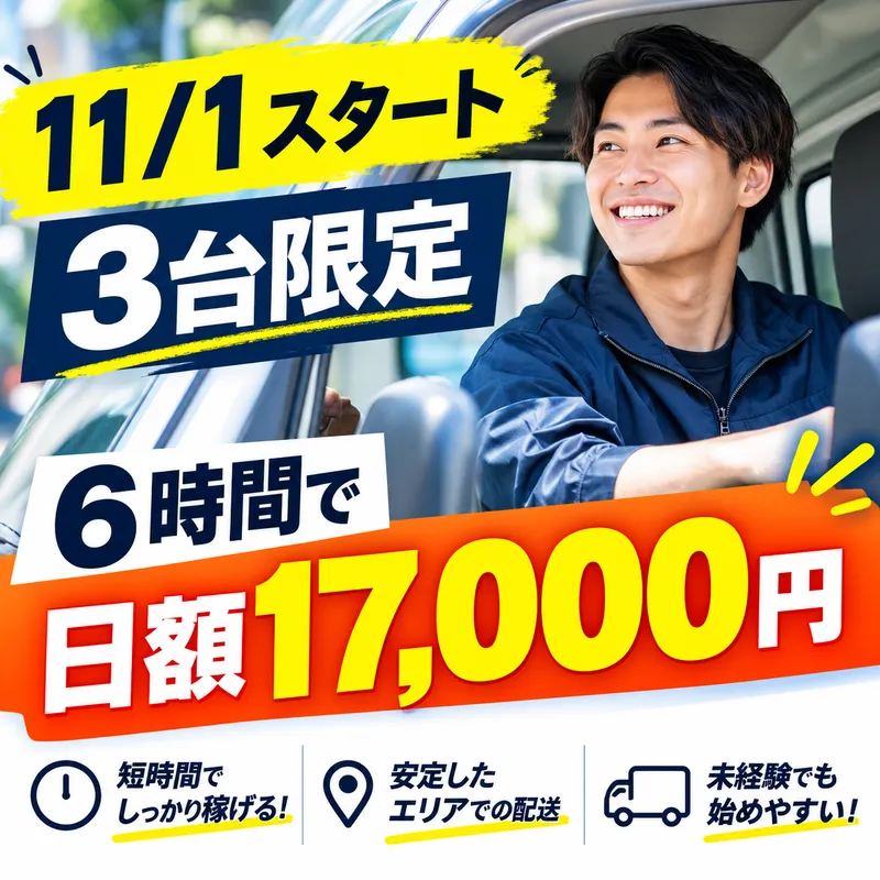 株式会社ＮＥＯＬＥＡＰの求人・転職情報
