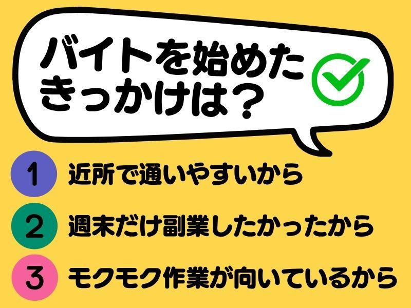 株式会社加藤物流　野田センターのアルバイト・バイト求人情報-02