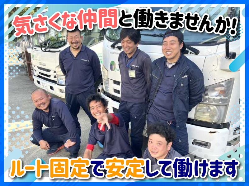 共栄紙業株式会社　西宮浜工場のアルバイト・バイト求人情報-02