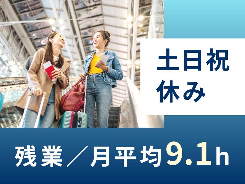 株式会社フォーラムエンジニアリングのアルバイト・バイト求人情報-03