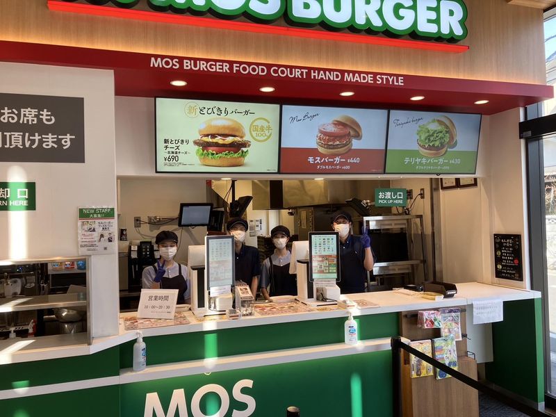 モスバーガー　マックスバリュ幕張店の派遣求人情報