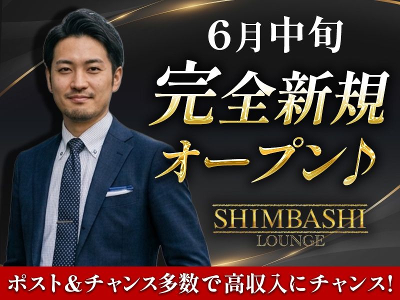 合同会社五日酔の求人・転職情報