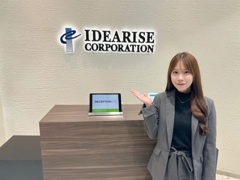 株式会社イディアライズコーポレーション