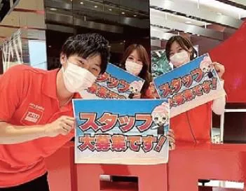 APRO.7のアルバイト・バイト求人情報-03