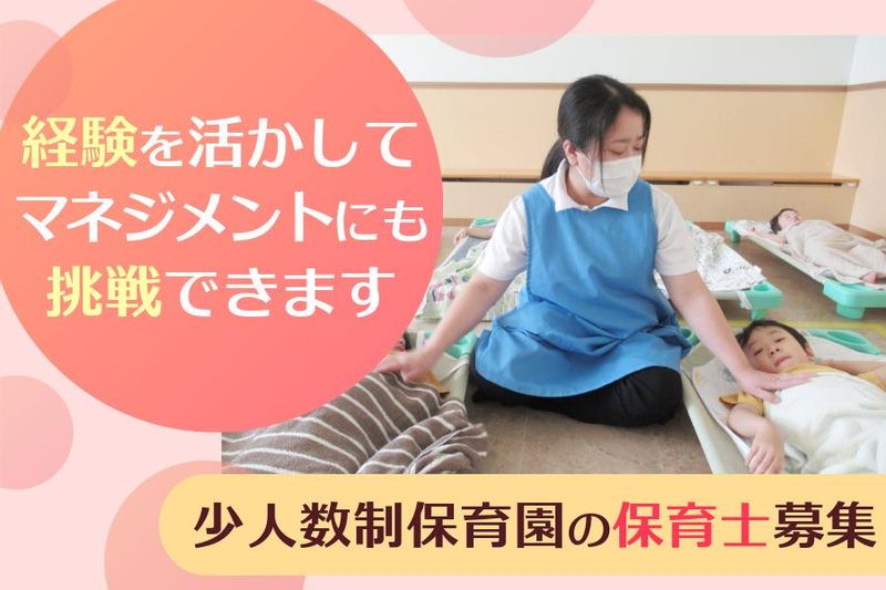 株式会社アルファコーポレーションの求人・転職情報