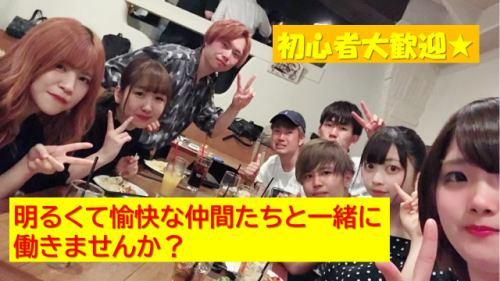 やきとりダイニングいいとこ鶏浦和店のアルバイト・バイト求人情報-03