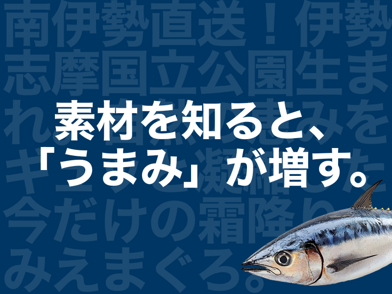 奥山安蔵商店株式会社