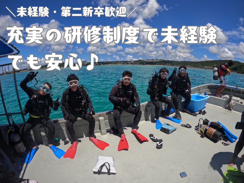 株式会社ニッシンホームテック　北九州営業所のアルバイト・バイト求人情報-03