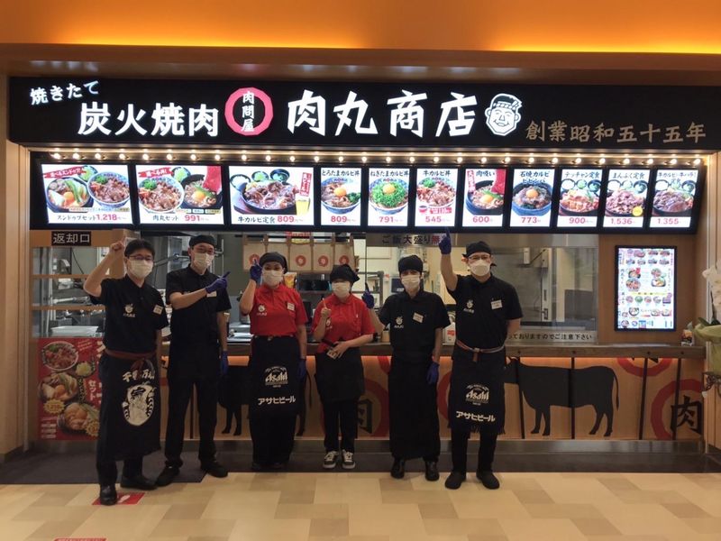 肉問屋肉丸商店　AM船橋店のアルバイト・バイト求人情報-40