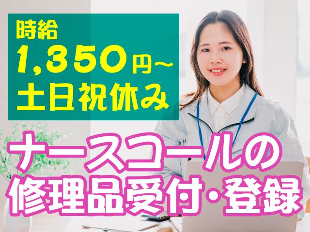 株式会社キャリアップの求人・転職情報