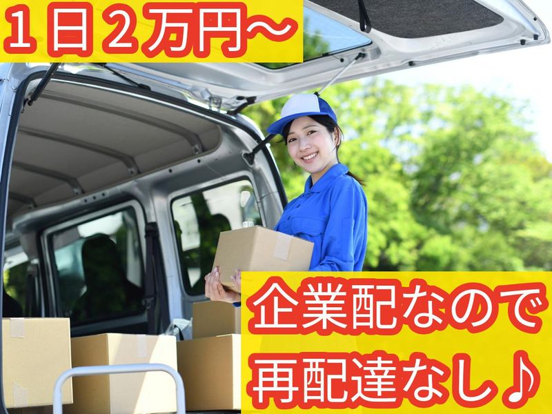 キャリーワン株式会社