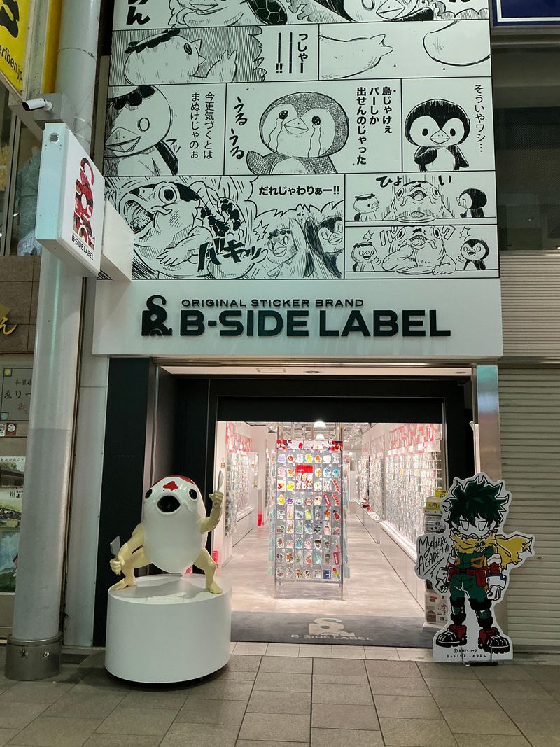 株式会社Ｂ－ＳＩＤＥ　ＬＡＢＥＬの求人・転職情報