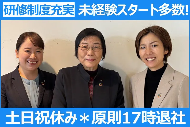 アクサ生命保険株式会社の求人・転職情報