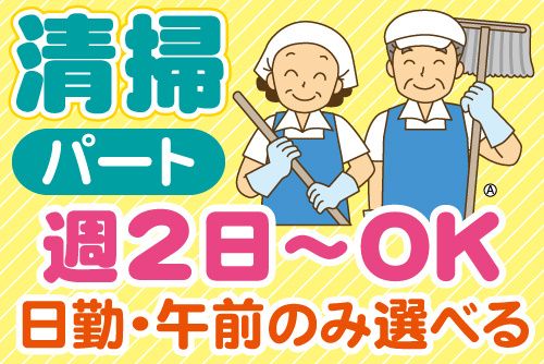 株式会社 新明のアルバイト・バイト求人情報-02
