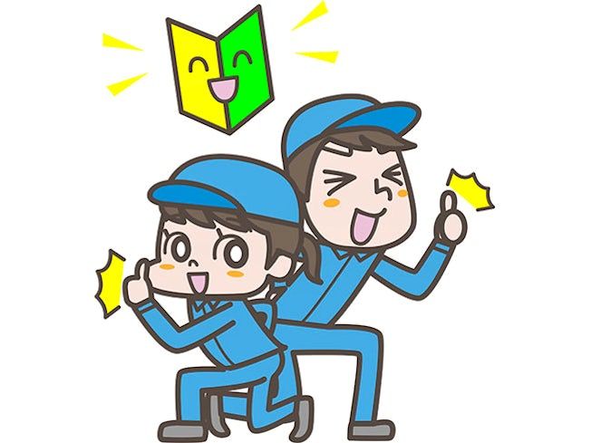 株式会社神山工業の求人・転職情報