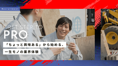 配管工 アルバイトの求人情報｜Indeed（インディード）