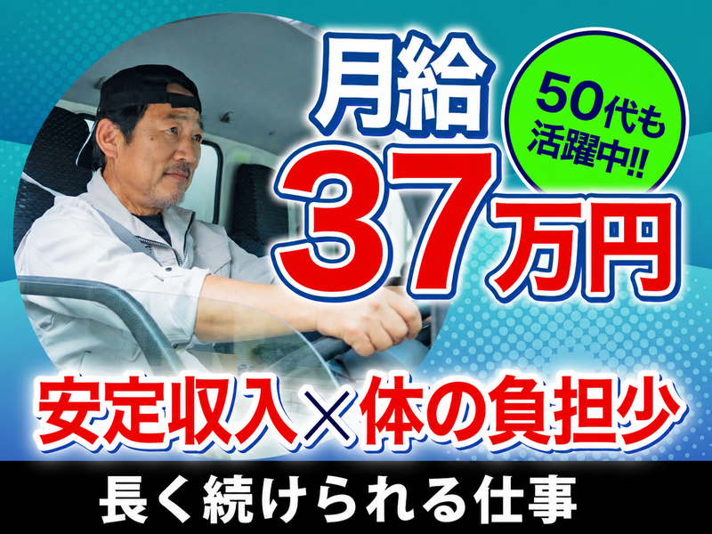 株式会社トラハコの求人・転職情報