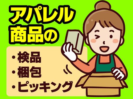 テイケイワークス東京 成田支店