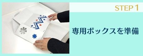 北海サポート株式会社のアルバイト・バイト求人情報-03