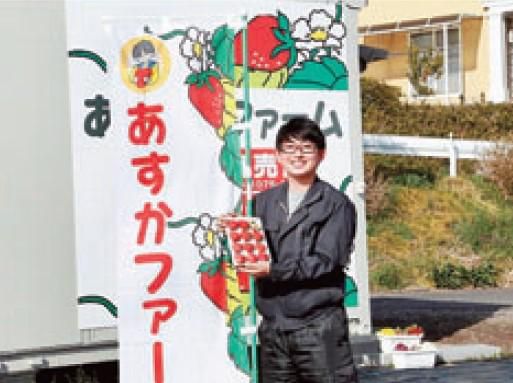 あすかファームのアルバイト・バイト求人情報-01