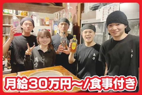 株式会社ネオネクストの求人・転職情報
