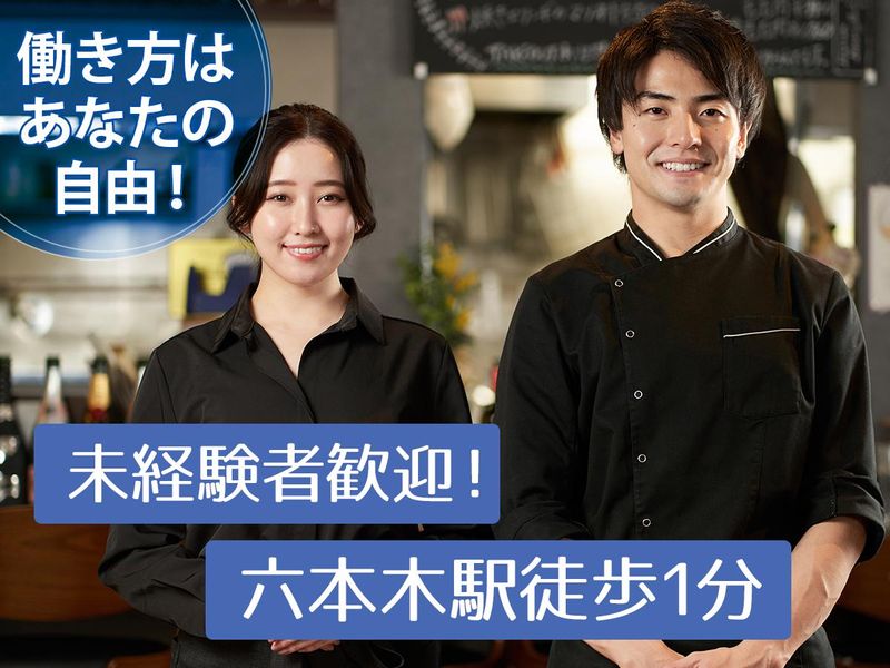 株式会社イニティーレの求人・転職情報