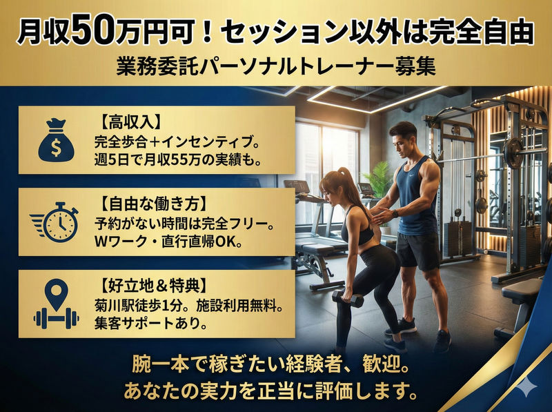 株式会社　　ヴィグラの求人・転職情報