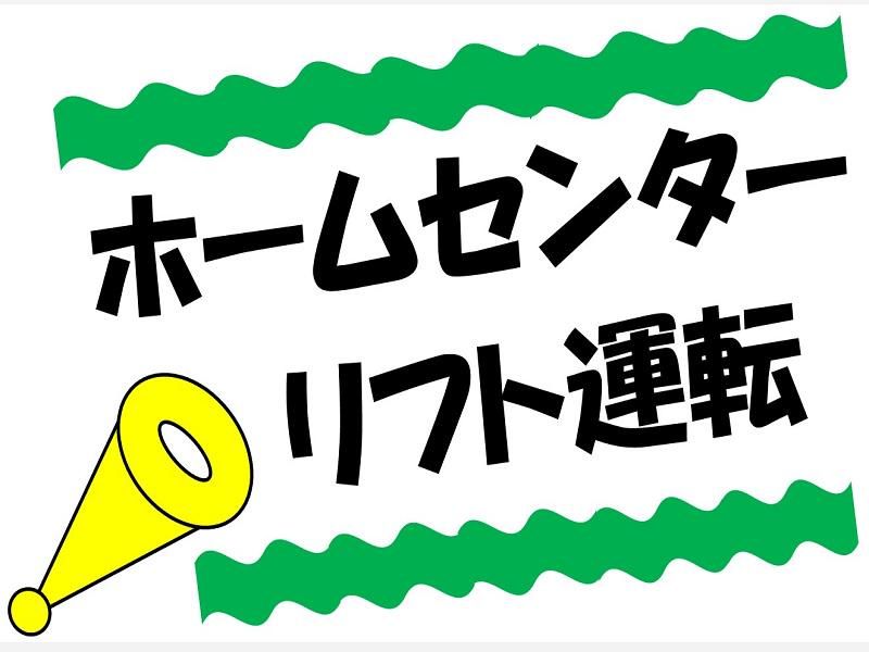 株式会社ジョブ九州