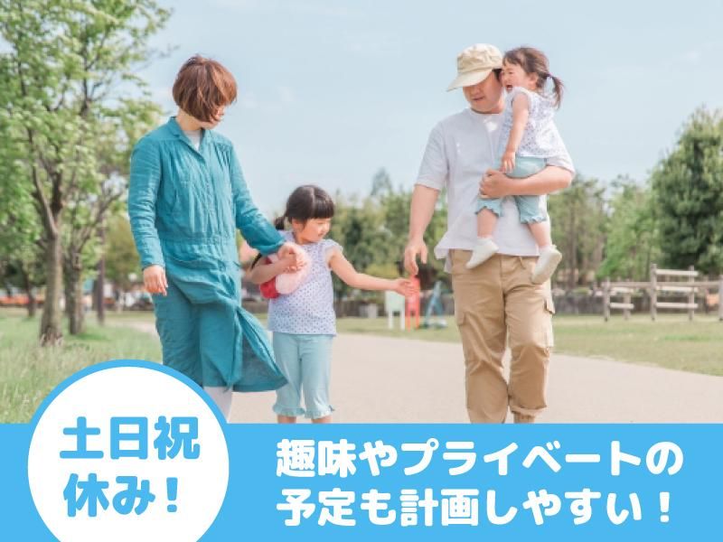株式会社シスムエンジニアリングの求人・転職情報