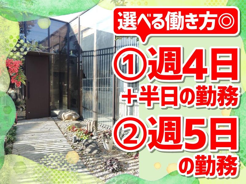 炭火焼鳥　酔鳥味鳥のアルバイト・バイト求人情報-01