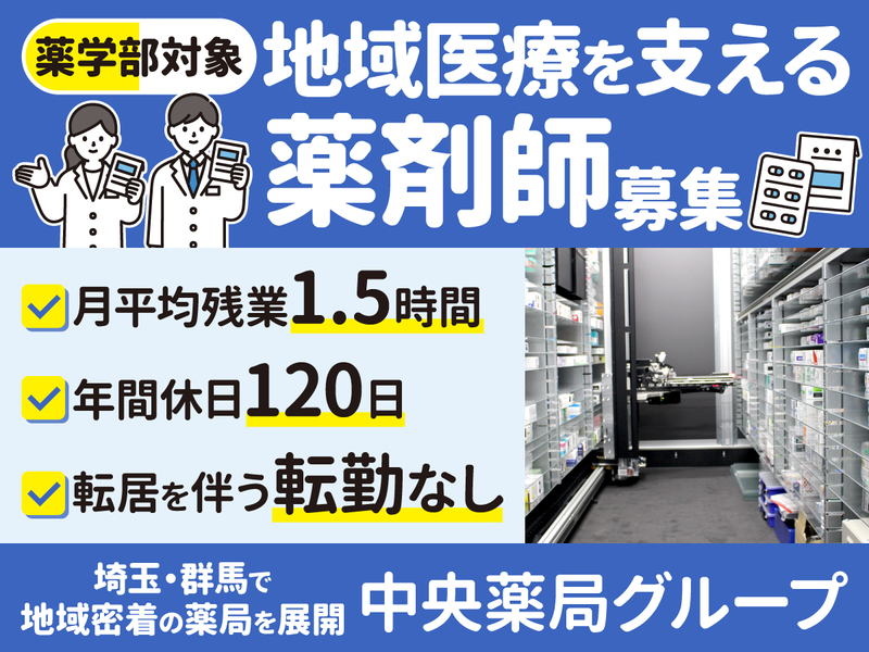 有限会社アドニス